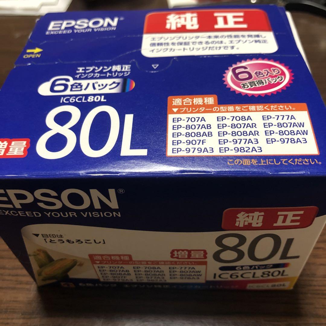 オフィス用品 EPSON IC6CL80L インク エプソン 純正 カートリッジ インクカートリッジ EPSON