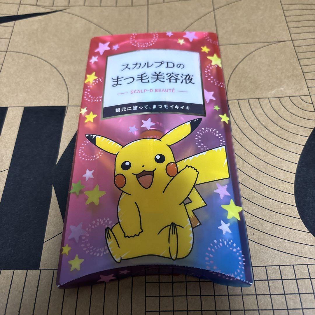 スカルプDのまつ毛美容液ポケモンコラボ未開封品