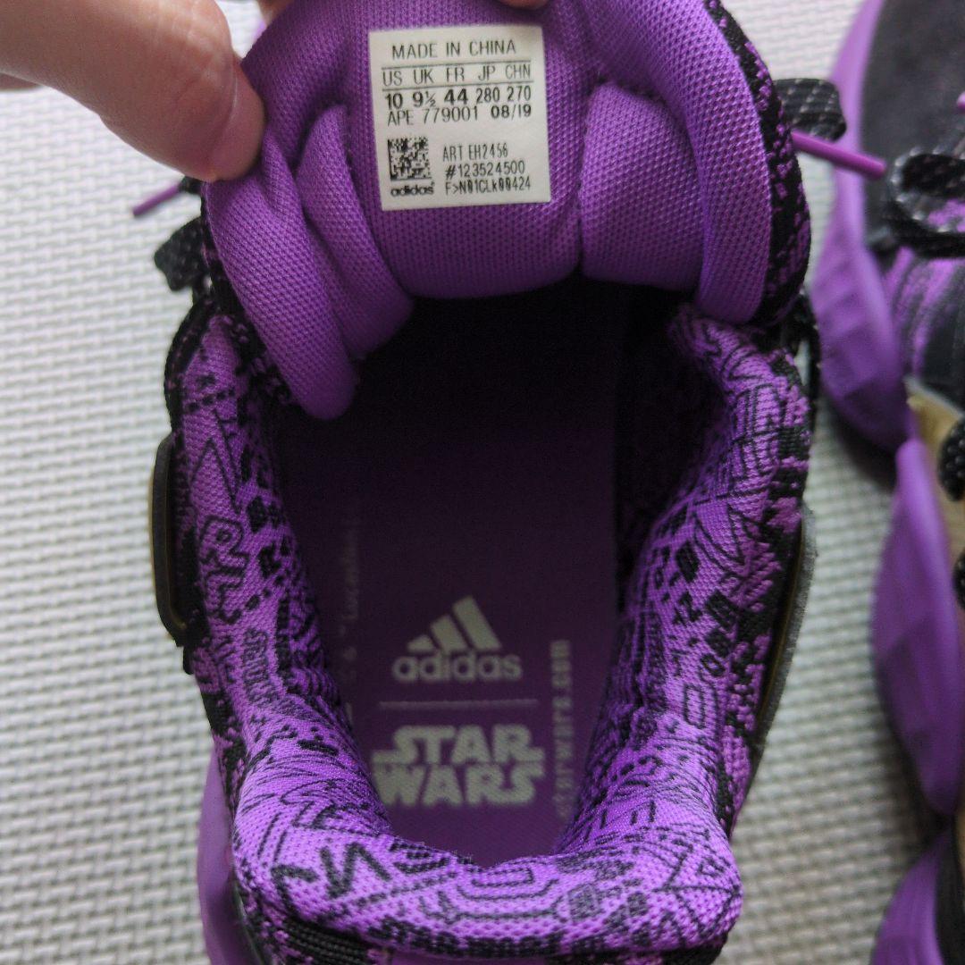 adidas Harden Vol.4 “Star Wars” 28.0