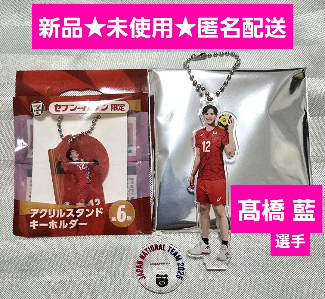 新品☆匿名配送 トレーディングアクリルスタンドキーホルダー