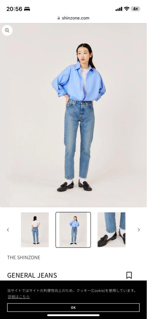 パンツ THE SHINZONE GENERAL JEANS 32