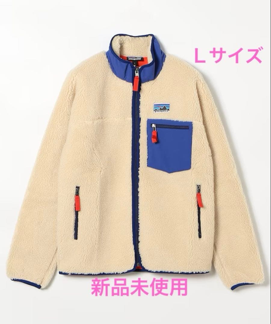 Patagonia レトロXジャケット Lサイズ パタゴニアL patagonia