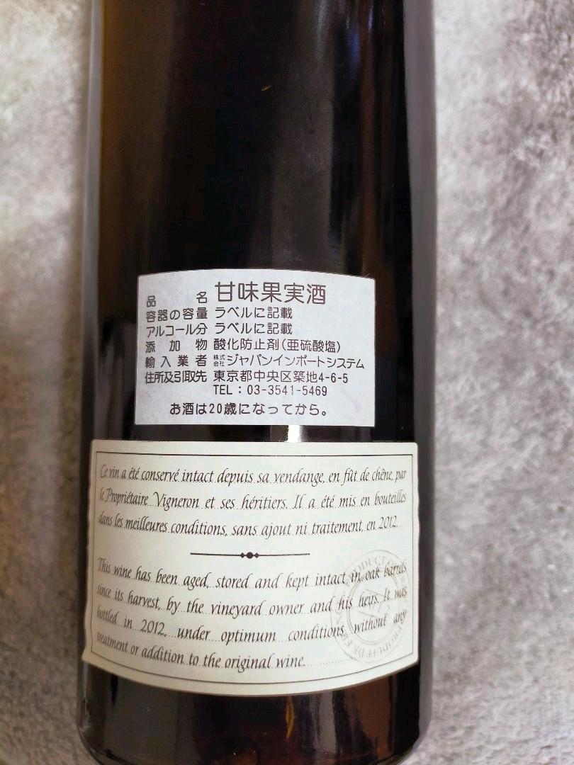 新作特価 1979ワインバニュルス デュイ AOCバニュルス 箱付 Yl0gd-m85786221361 ドメーヌ ド 人気SALE新品