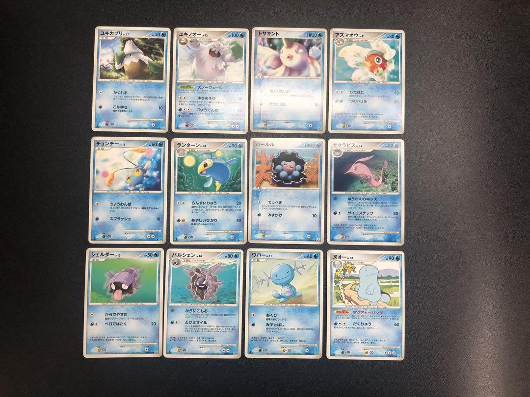 ポケモンカード PCG DP DPtシリーズ 水タイプ 進化2種12枚セット