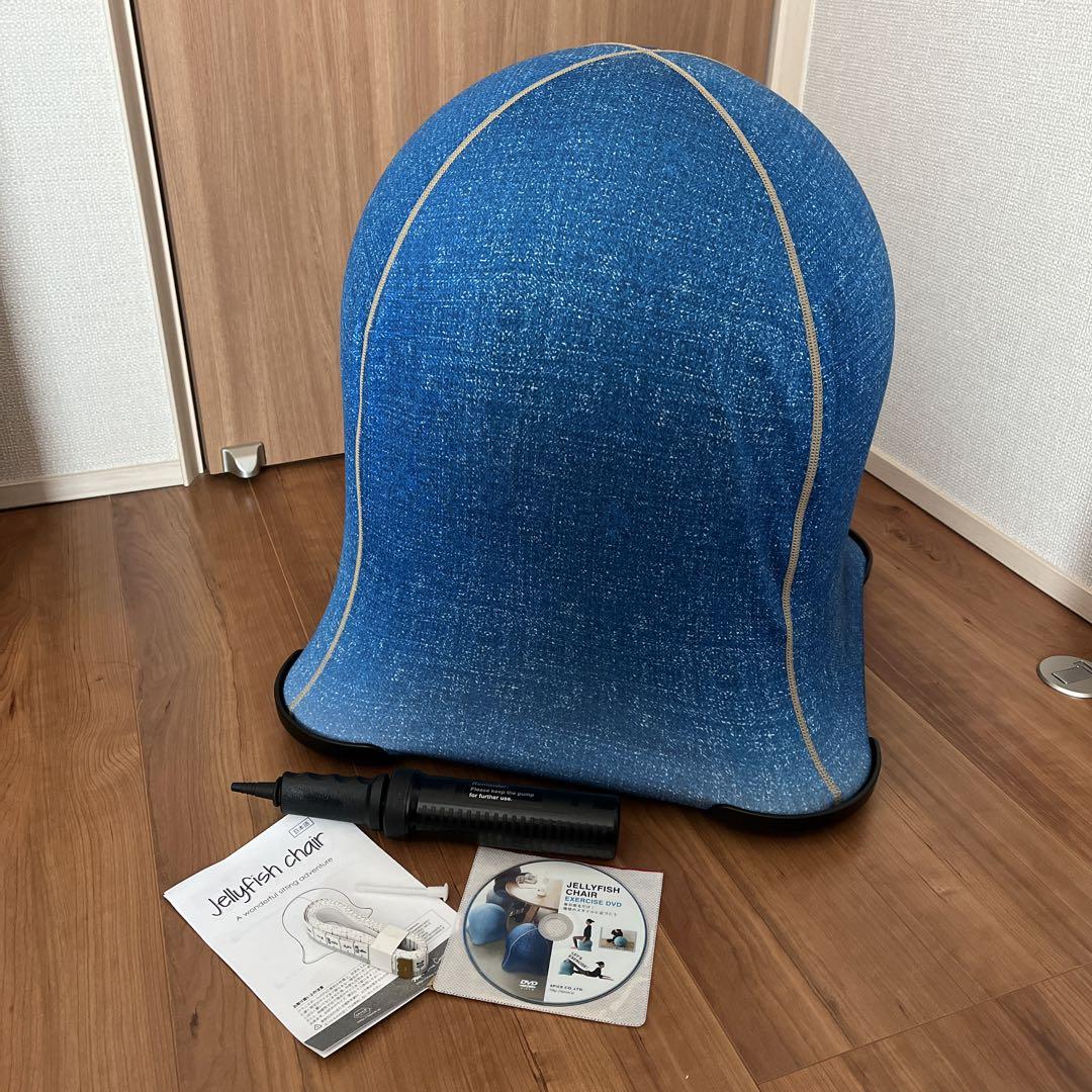 ジェリーフィッシュチェア JELLYFISH CHAIR デニム - スツール一