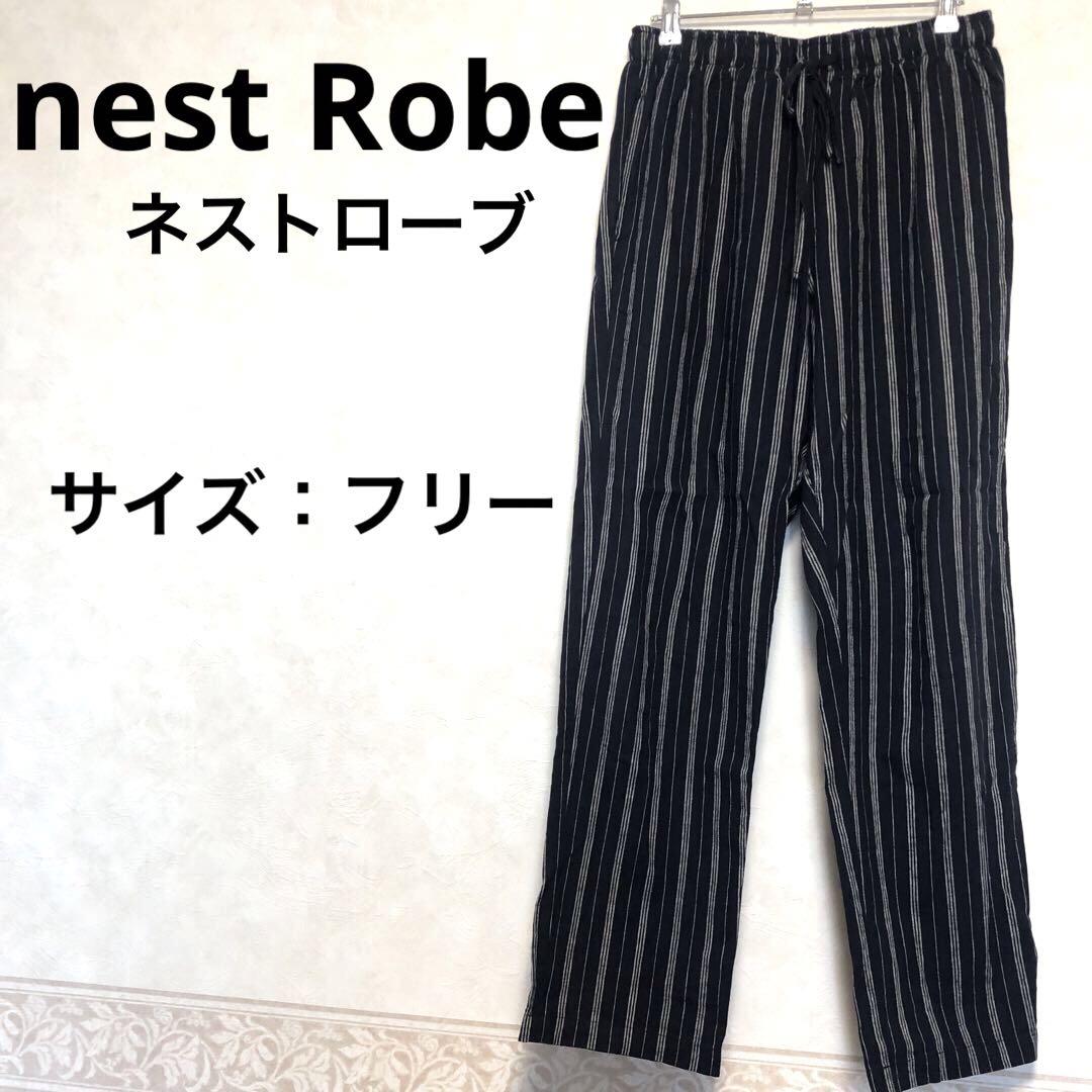 [美品]nest Robe イージーパンツ ネイビー フリーサイズ