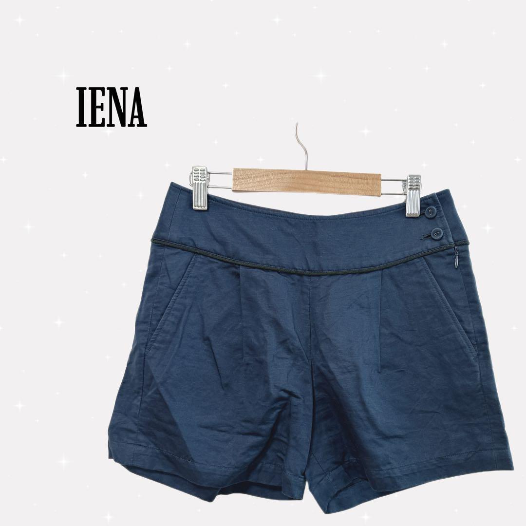 IENA｜イエナのショート・ハーフパンツ（レディース）の公式通販