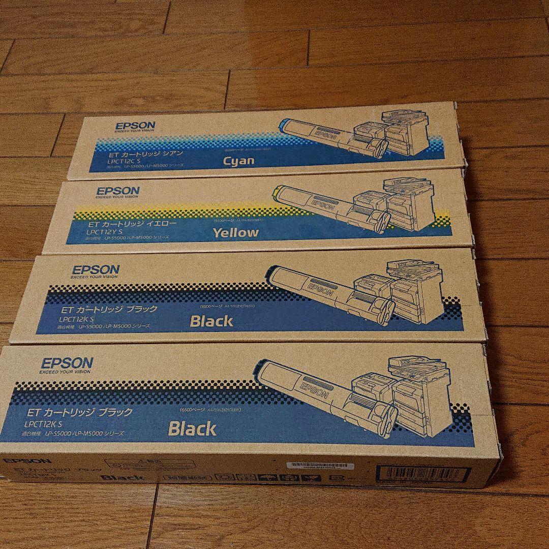 完成品 EPSON ETカートリッジ - PC周辺機器 - labelians.fr 完成品 EPSON ETカートリッジ - PC周辺機器 - labelians.fr