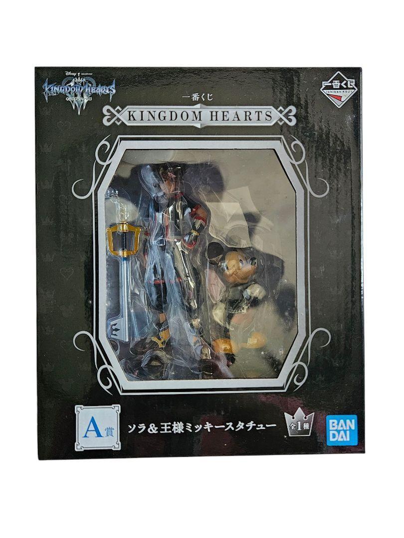 キングダムハーツ1番クジ全部セットバラ売り不可‼️ キングダムハーツ 一番くじ