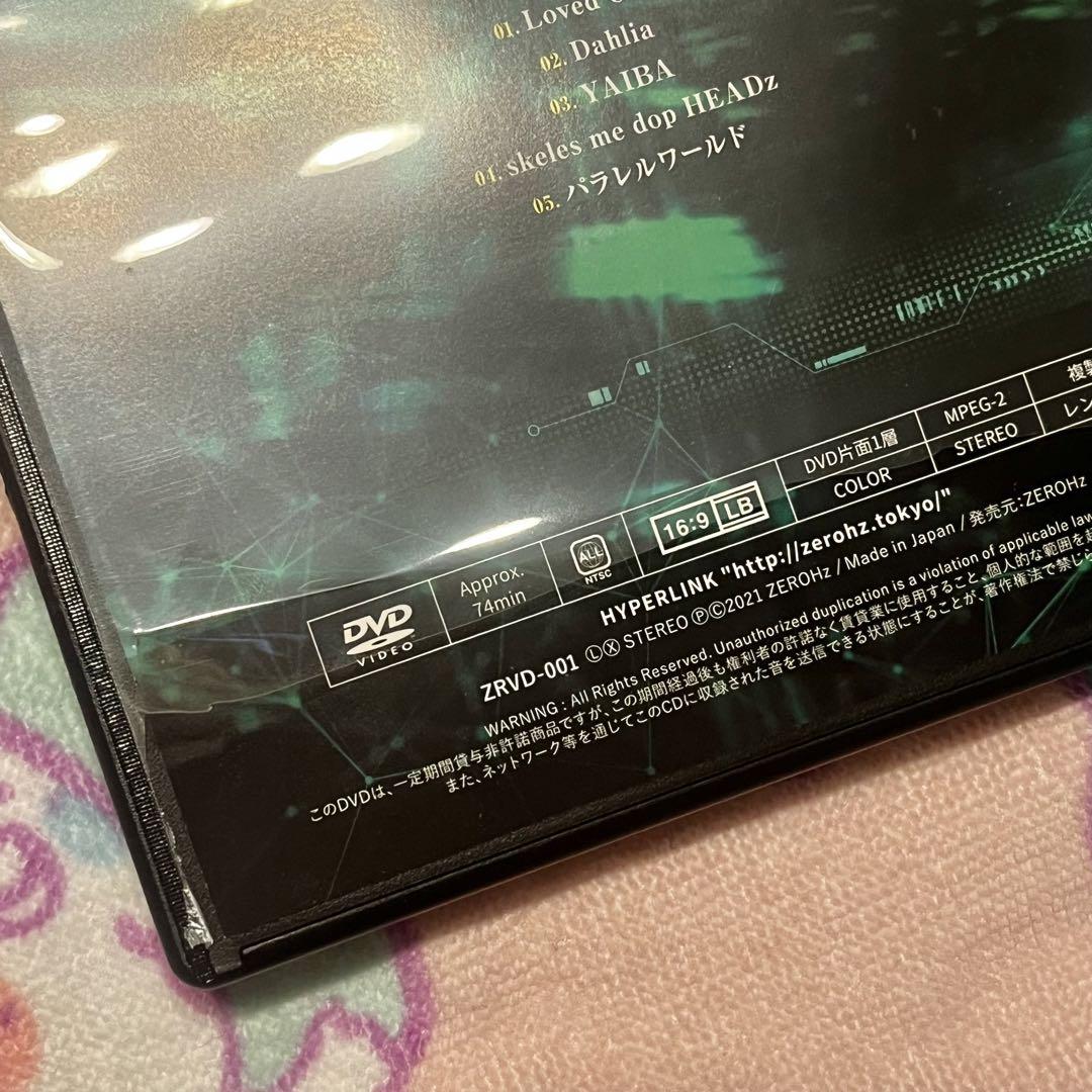 零[Hz] VENOMOUS BUG NOISE DVD