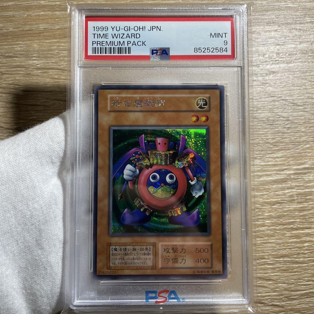 PSA10 ポケモンカード旧裏面 マンキー なったワケ PSA10 ポケモンカード旧裏面 マンキー なったワケ