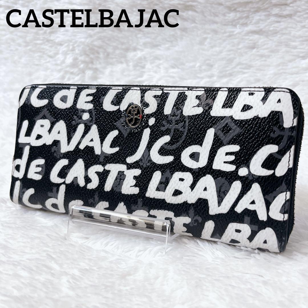 ✨極美品✨ カステルバジャツク ヤリス ラウンドファスナー 総柄 長財布 黒