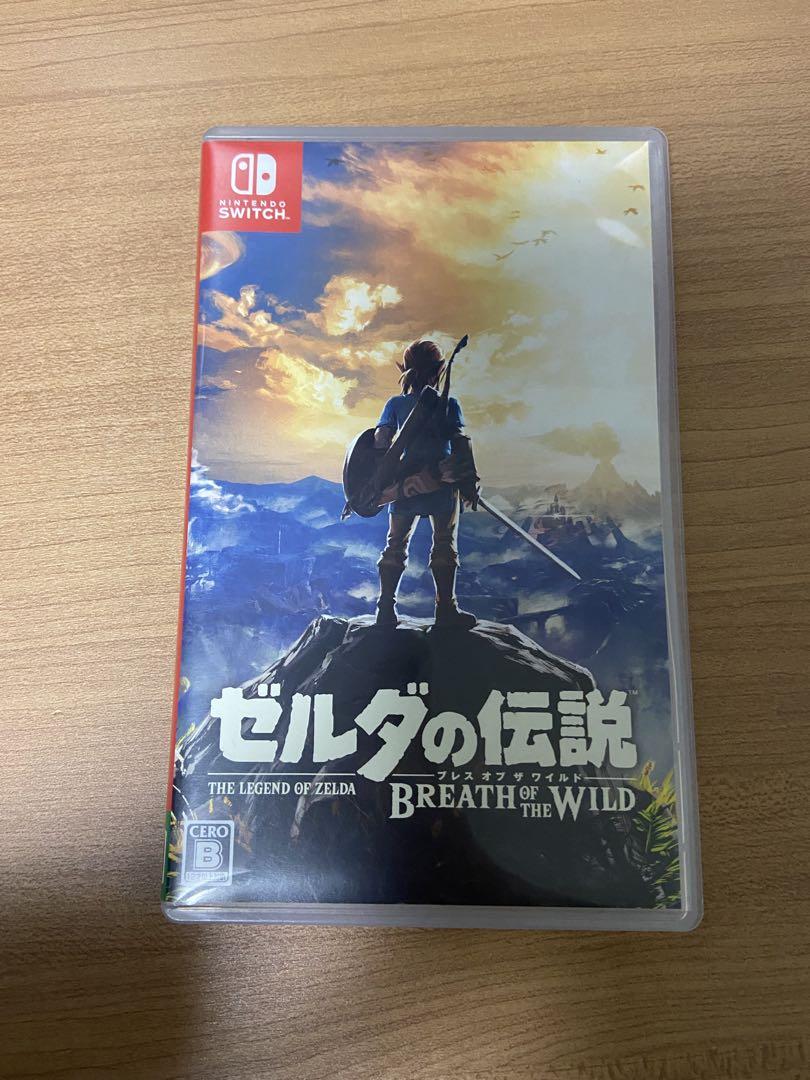 スイッチスポーツ」レッグバンド付き 「世界のアソビ大全51」