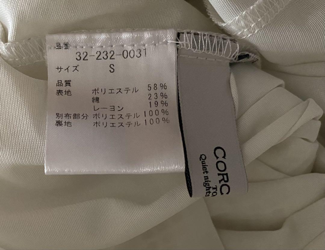 CORCOVADO コルコバード　白ワンピースS