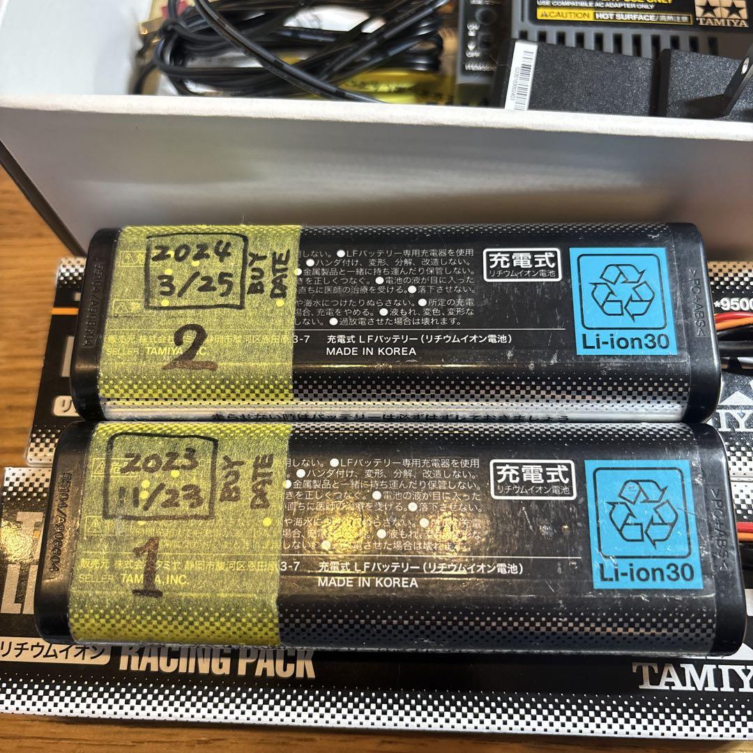 タミヤ LF2200-6.6v×2本 充電器セット