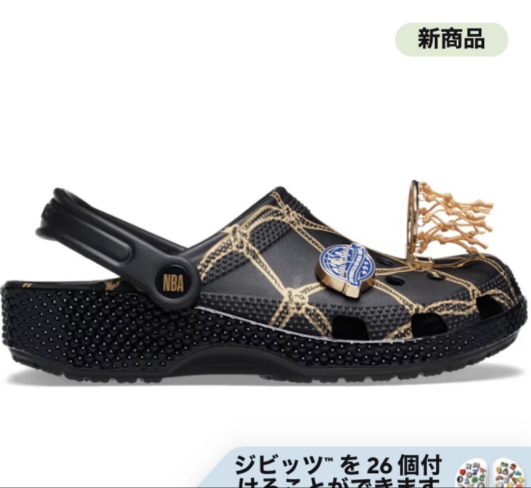 【新品】クロックス×NBAオールスターコラボ27cm