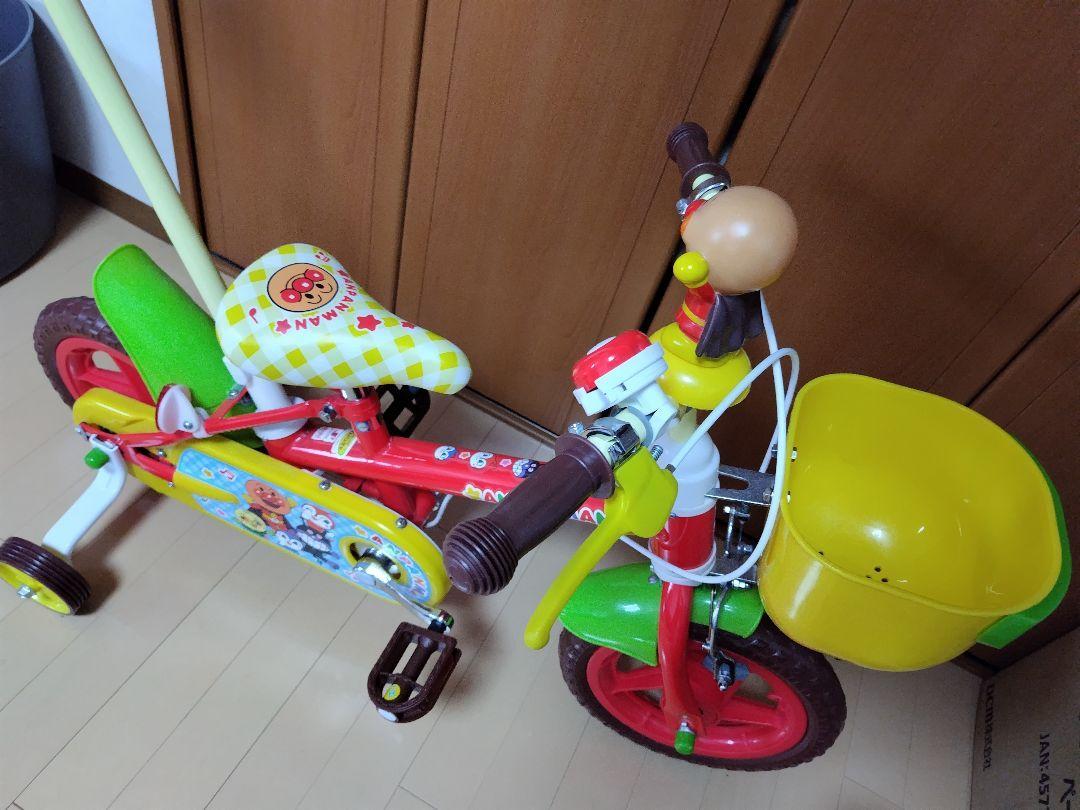 アンパンマン　子供用自転車