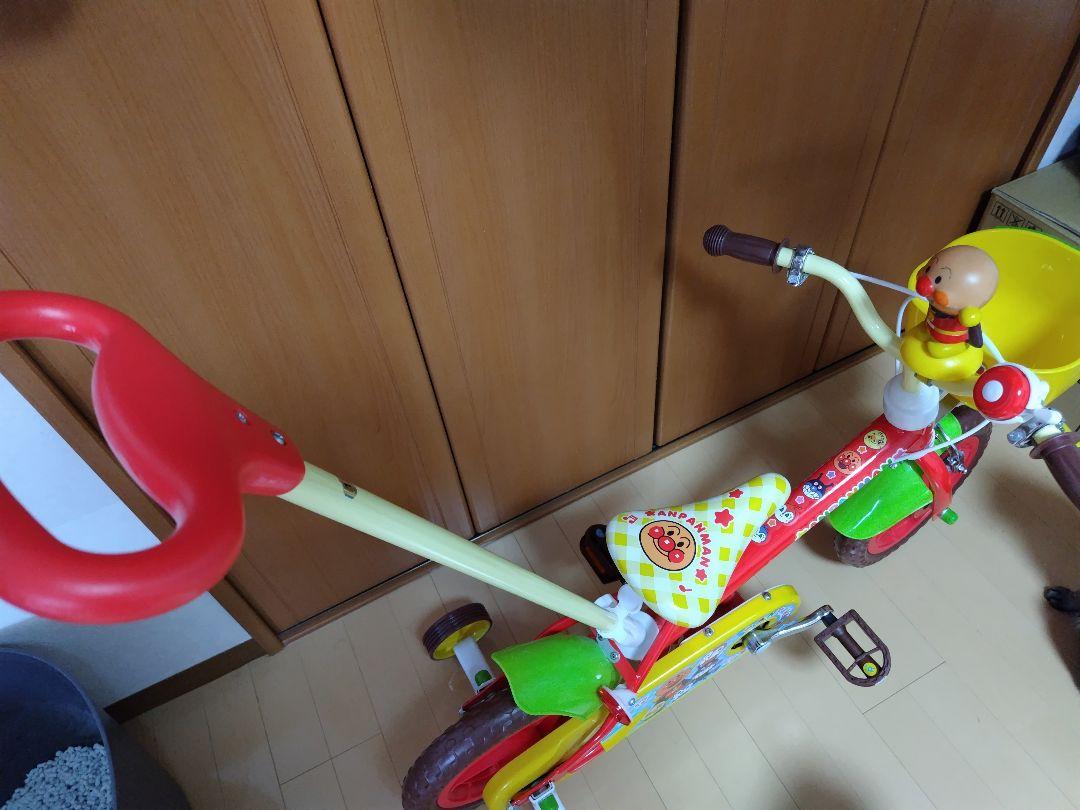 アンパンマン　子供用自転車