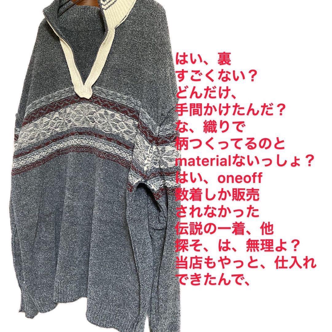 ニット