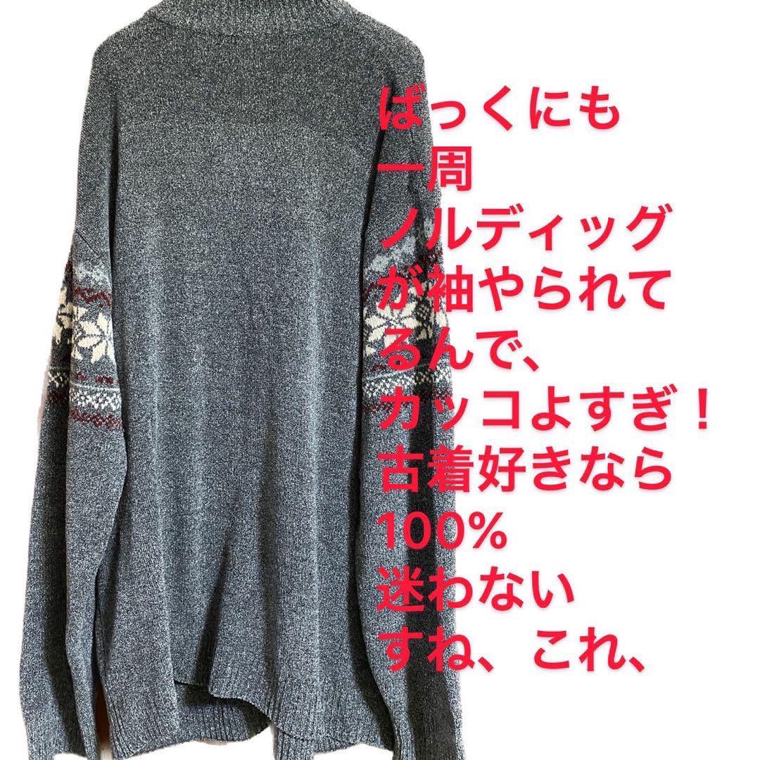 商品キングサイズメランジニットハーフジップ3S ニット
