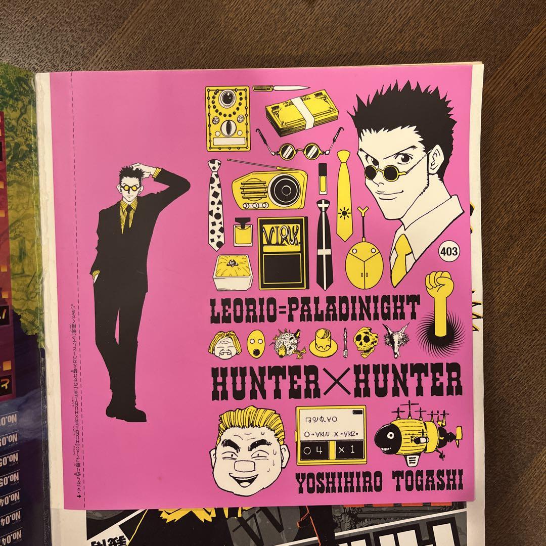 HUNTER×HUNTER ブックカバー 総集編 付録 8種　コミック 漫画 HUNTER×HUNTER ブックカバー 総集編 付録 8種 コミック 漫画
