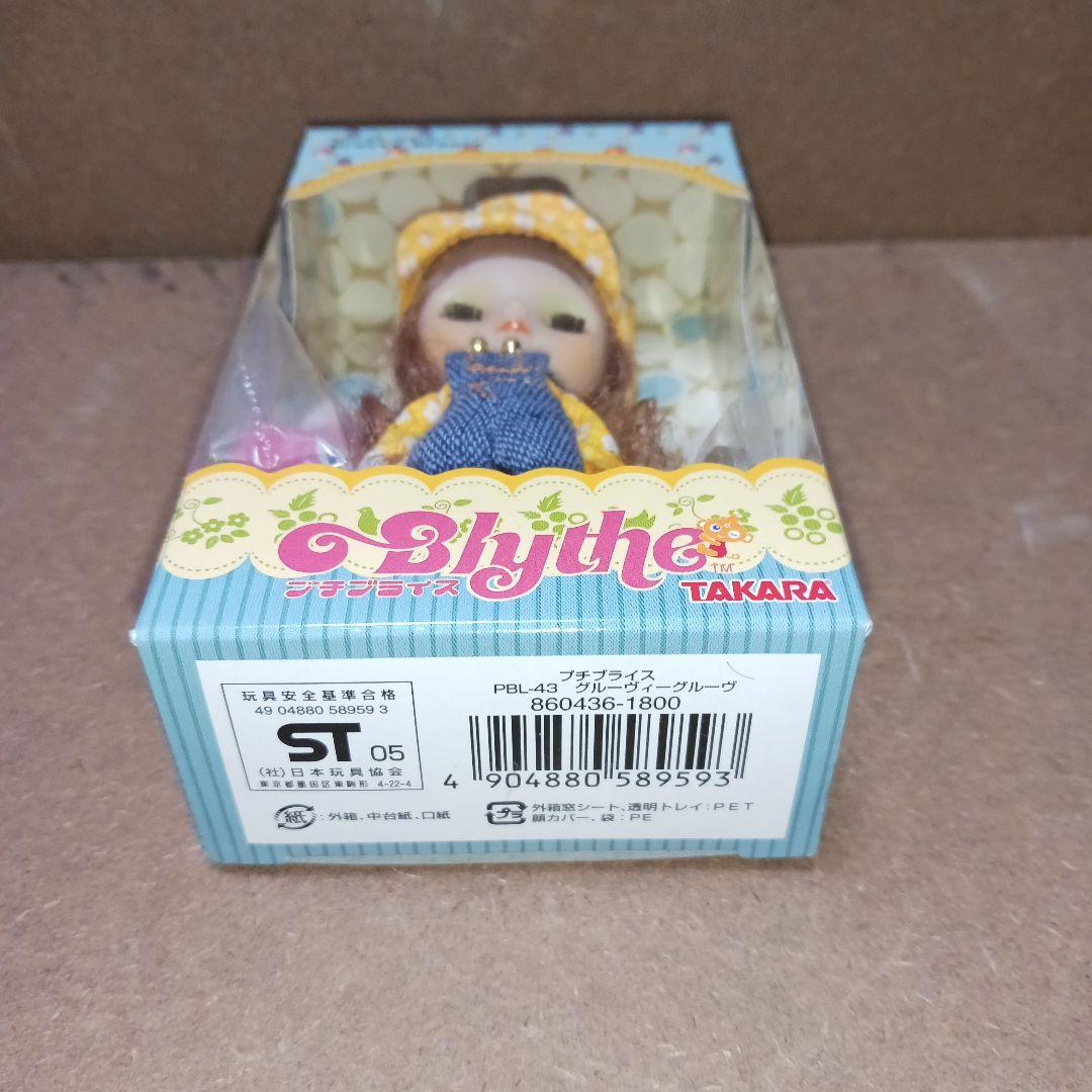 プチブライス blythePBL-43グルーヴィーグルーヴ新品、未使用