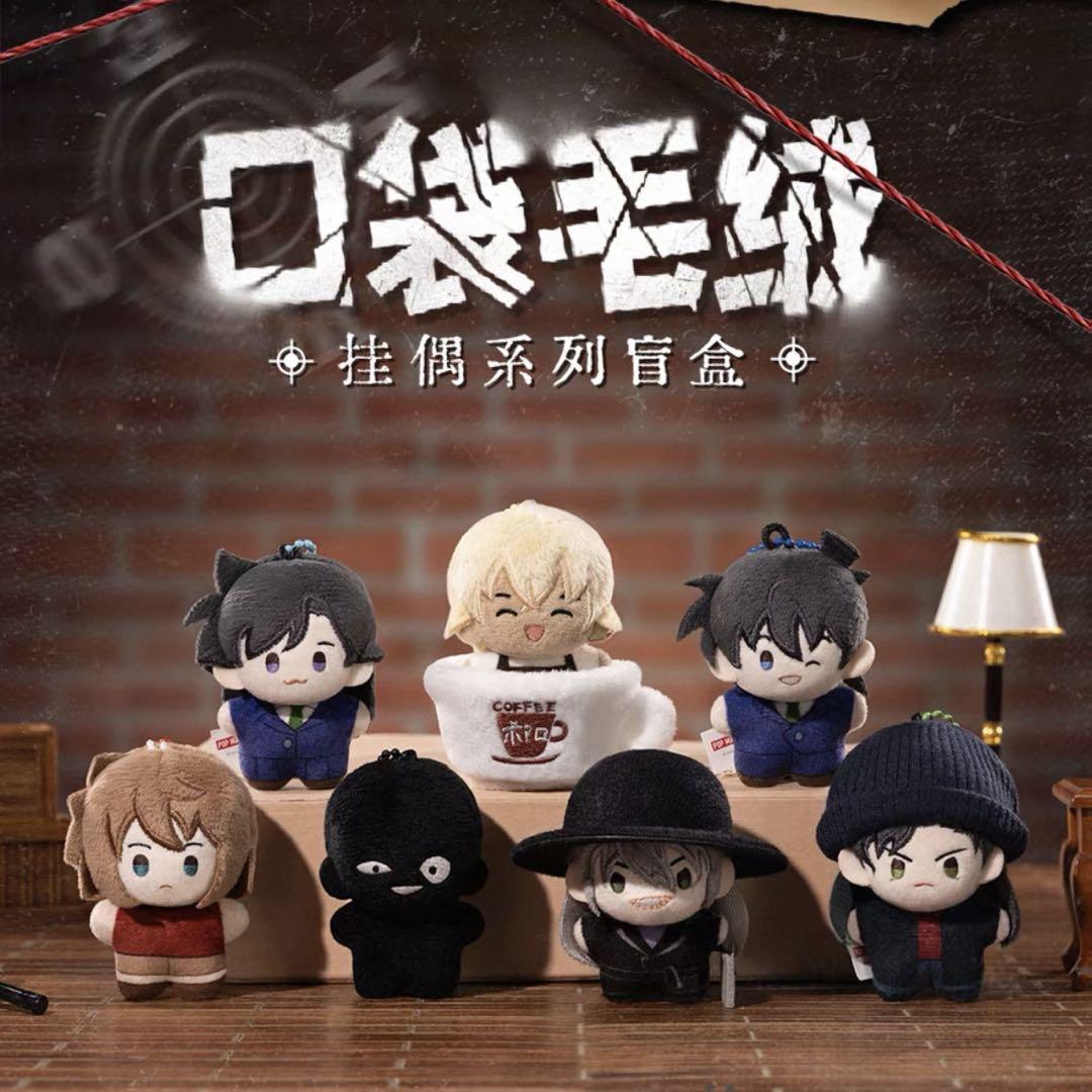 名探偵コナン ぬいぐるみ 中国 海外 限定 ストラップ マスコット