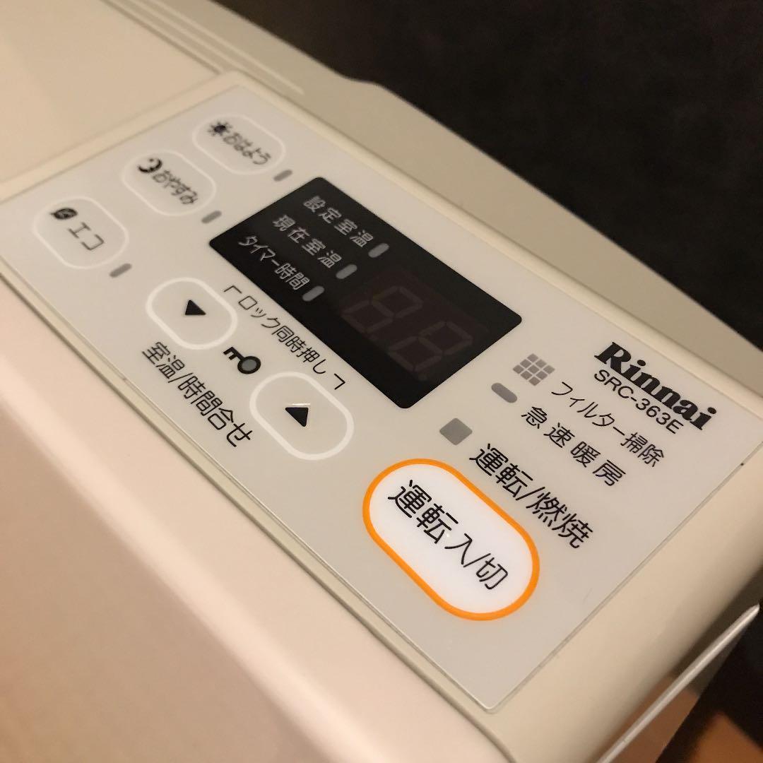 ガスファンヒーター 都市ガス12A/13A対応 - メルカリ ガスファンヒーター 都市ガス12A/13A対応 - メルカリ