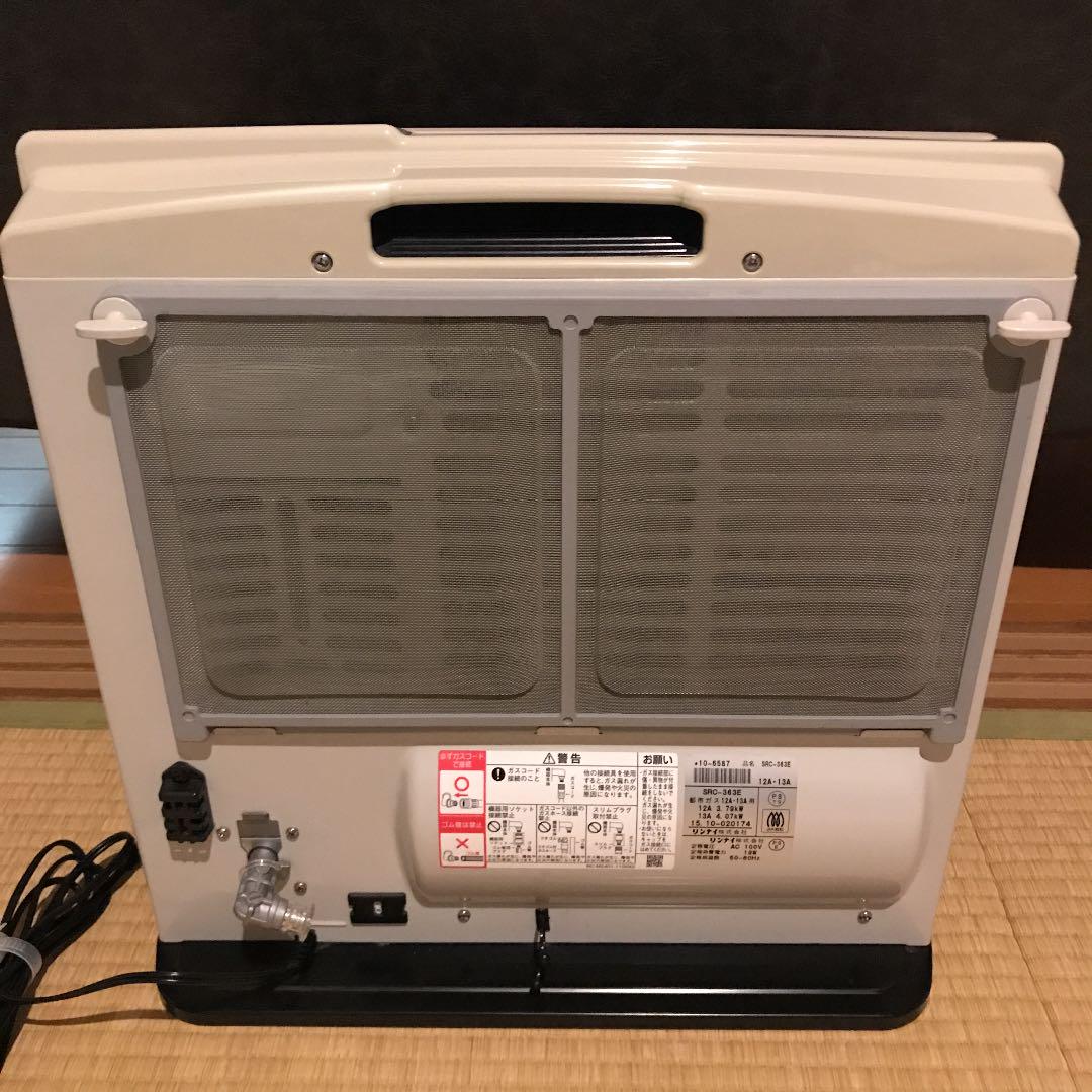 ガスファンヒーター 都市ガス12A/13A対応 - メルカリ ガスファンヒーター 都市ガス12A/13A対応 - メルカリ