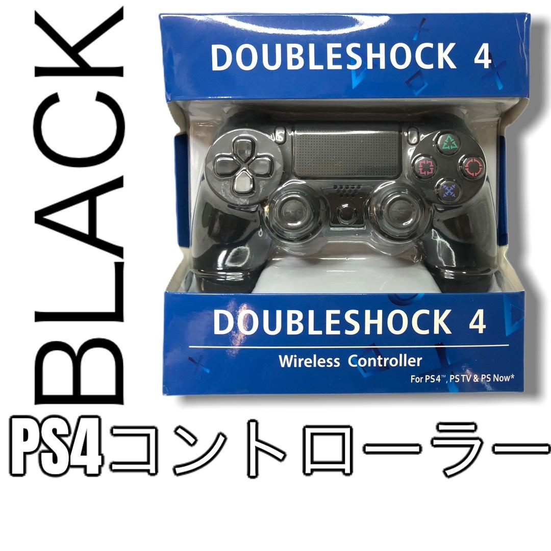 メルカリ Ps4 コントローラー Pc対応 互換品 黒 家庭用ゲーム本体 3 999 中古や未使用のフリマ メルカリ Ps4 コントローラー Pc対応 互換品 黒 家庭用ゲーム本体 3 999 中古や未使用のフリマ