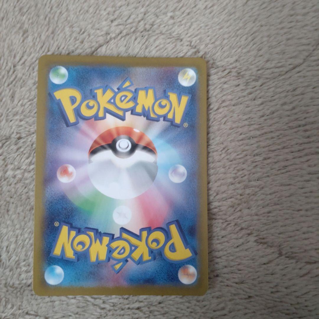 ポケモンカード イーブイAR クリムゾンヘイズ