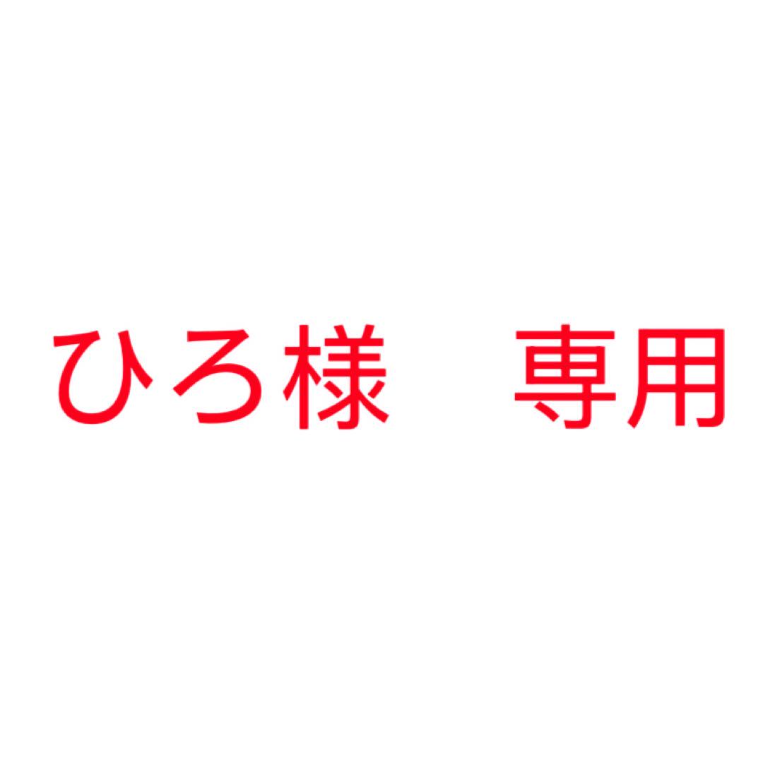ひろ出品　新品32 ブラック JD0082