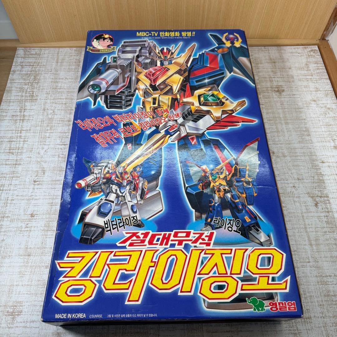 韓国版 当時物 絶対無敵ライジンオー 超無敵合体ゴッドライジンオーセット 韓国版 当時物 絶対無敵ライジンオー 超無敵合体ゴッドライジンオー