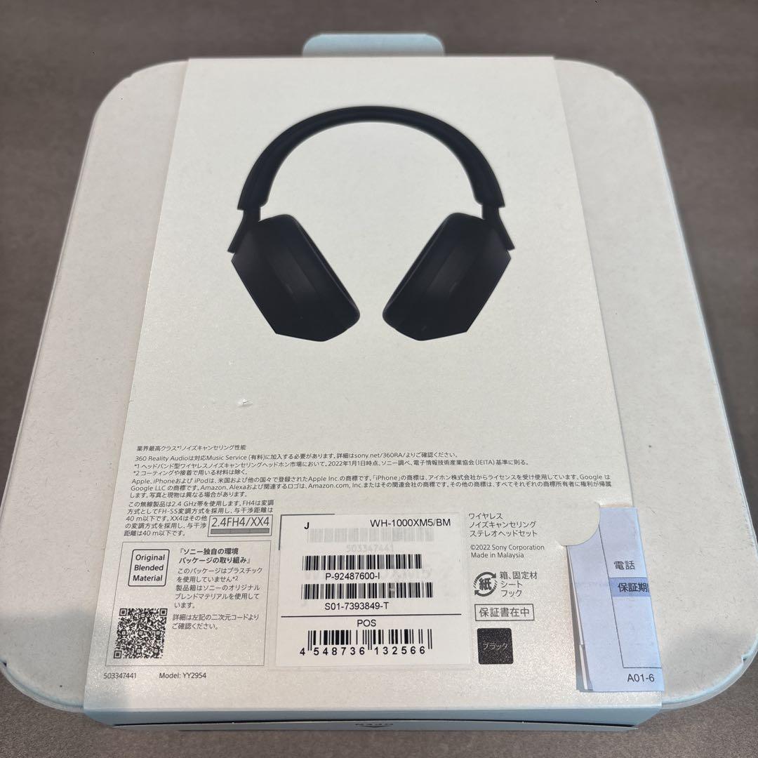 SONY WH-1000XM5 ブラック