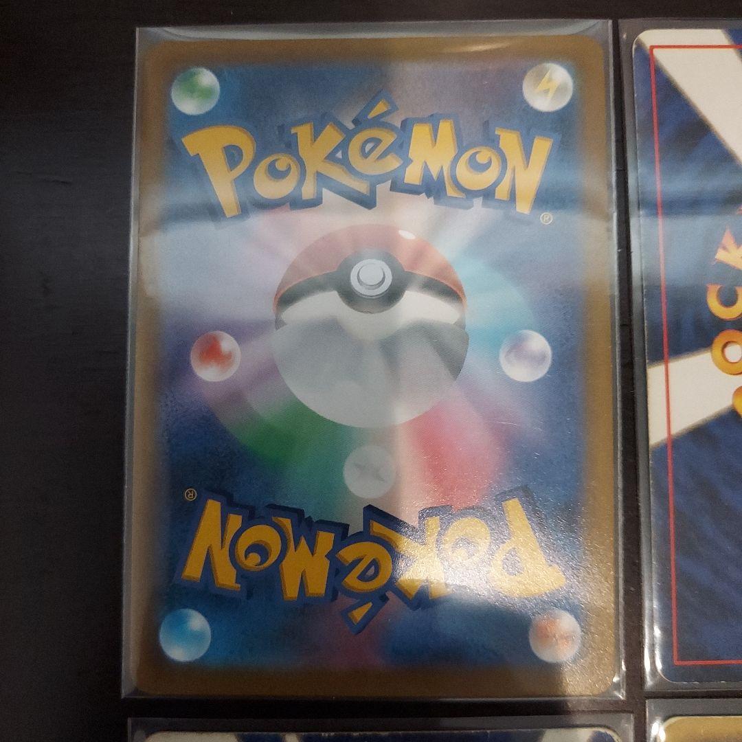 ポケモンカード　まとめ売り特価　バラ売り不可