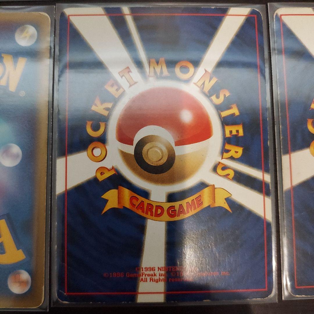 ポケモンカード　まとめ売り特価　バラ売り不可