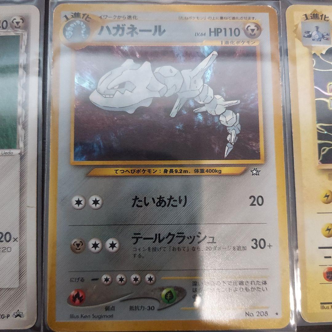 ポケモンカード　まとめ売り特価　バラ売り不可