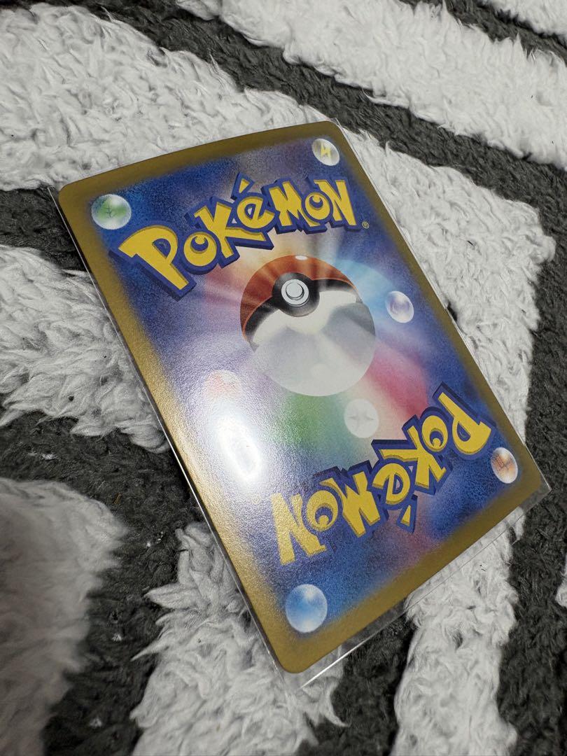 ポケモンカード　コイキングar