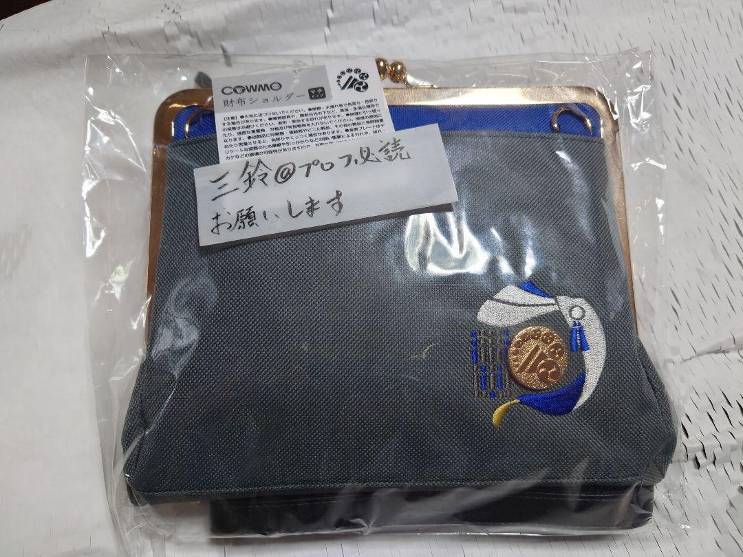 【値下げしました】山姥切長義 カウモ 財布ショルダー マチタイプ【刀剣乱舞】
