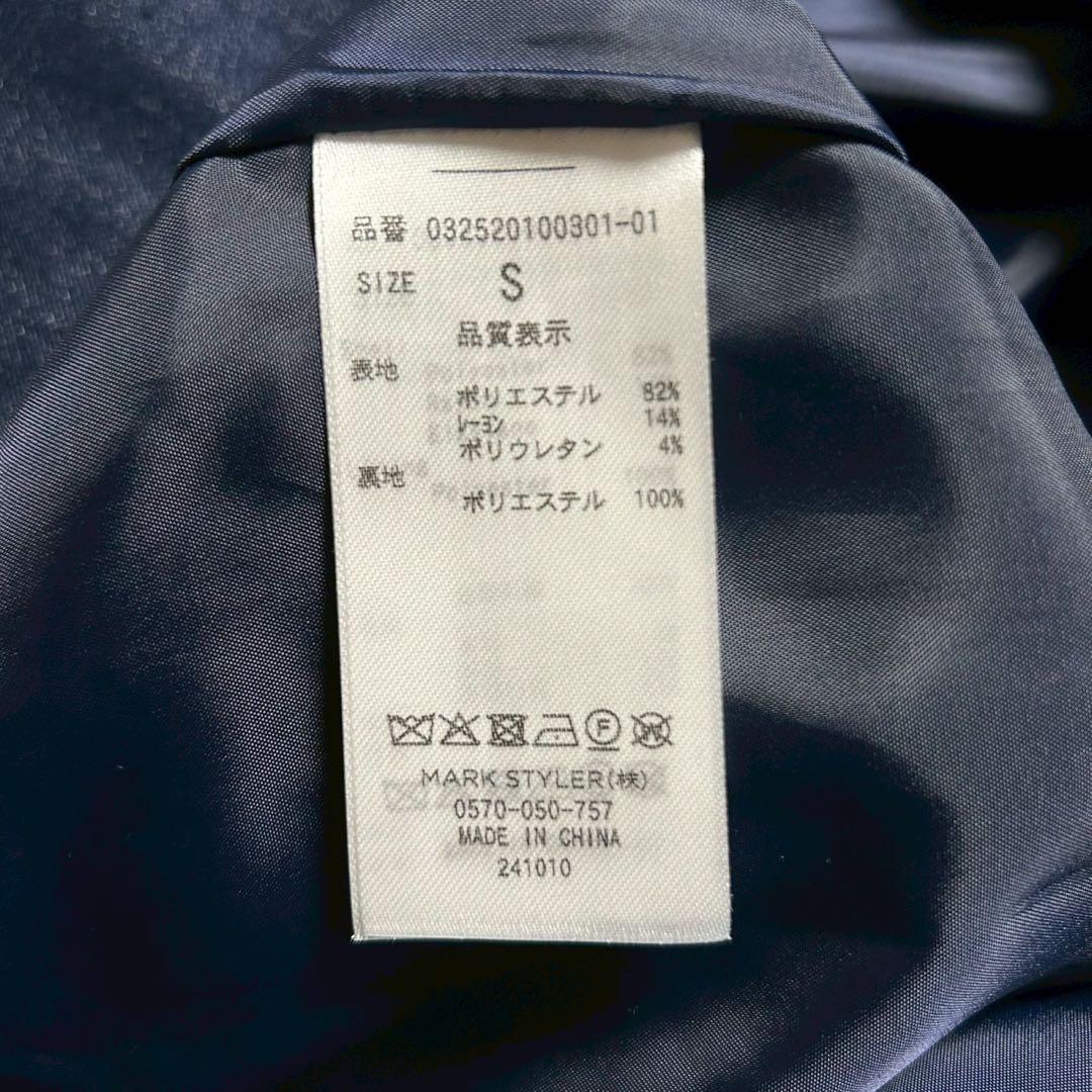 ラグナムーン 柳橋唯
