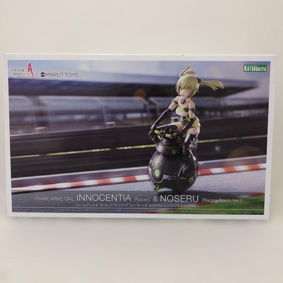 フレームアームズ・ガール INNOCENTIA & NOSERU