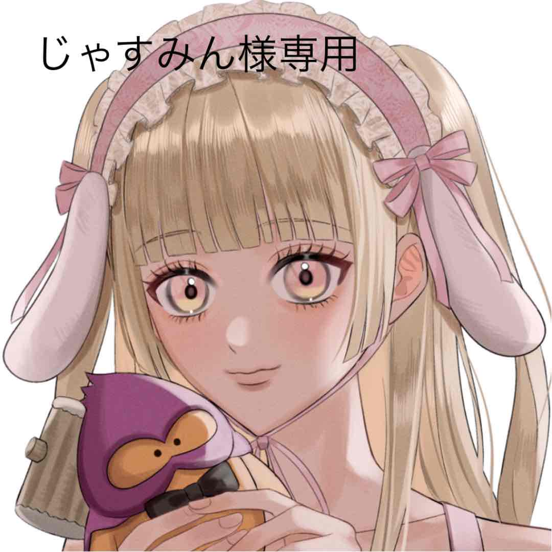 流行 じゃすみん様専用 イラストオーダー 夢絵受付 その他 Akhabardainik Com 流行 じゃすみん様専用 イラストオーダー 夢絵受付 その他 Akhabardainik Com