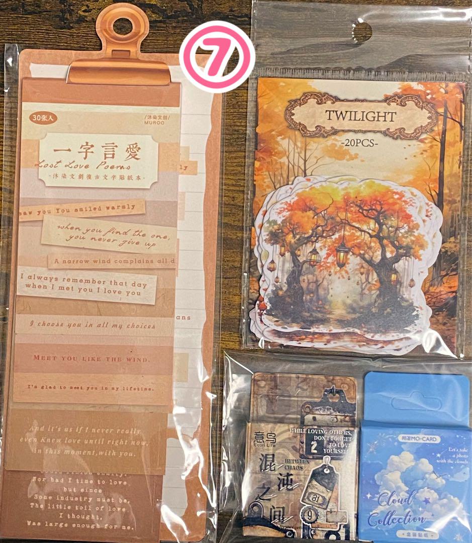 新品&未使用⭐︎コラージュ素材 まとめ売り 28点 - メルカリ