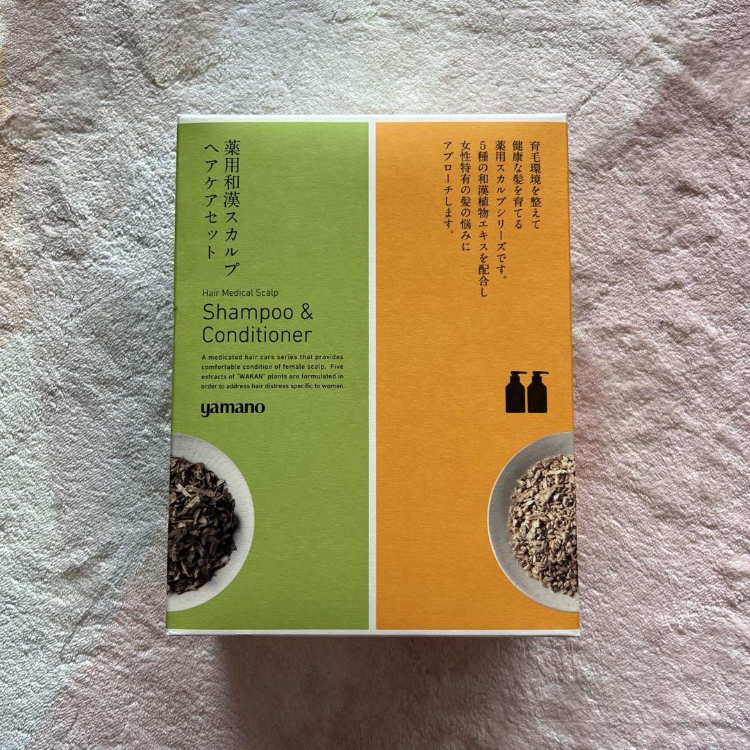 未使用 ヤマノ 薬用和漢スカルプ ヘアケア ドロンコ　 コンディショナー2本 ヤマノ 薬用和漢 スカルプ ドロンコシャンプー&コンディショナー
