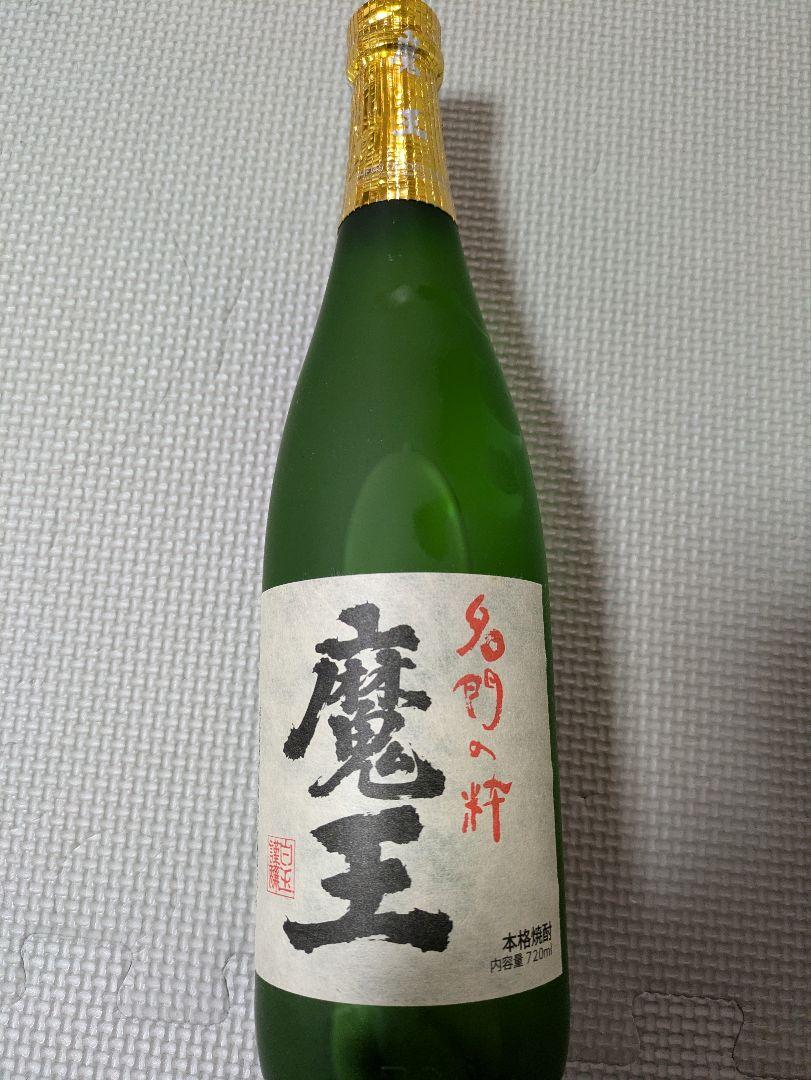 焼酎 3本セット