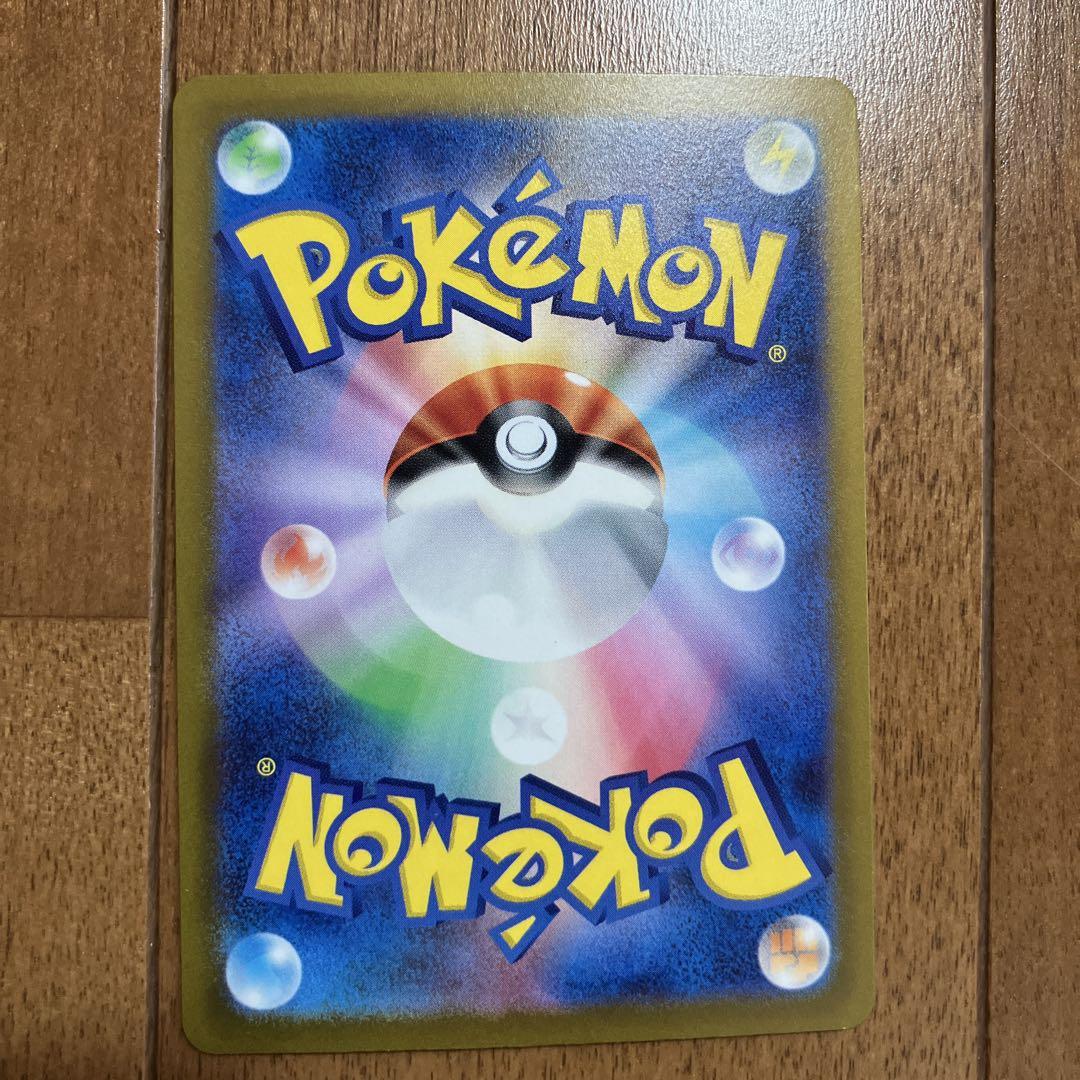 ポケモンカード　ナンジャモ　SAR クレイバースト