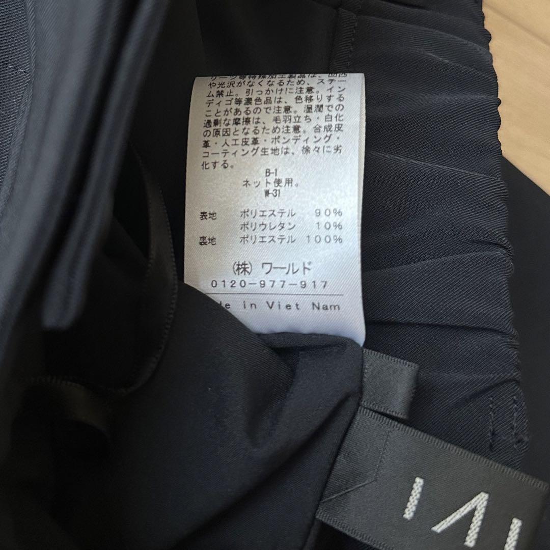 INDIVI ストレッチテーラードジャケット　テーパードパンツ　スーツセット