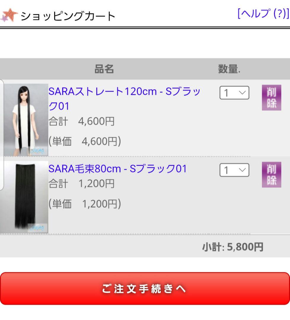 はまち