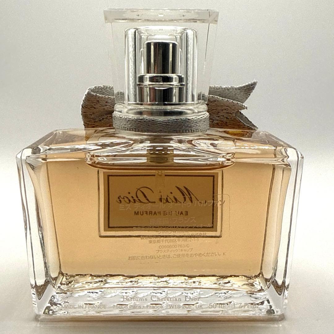 ミスディオール オードゥパルファン 50ml Miss Dior