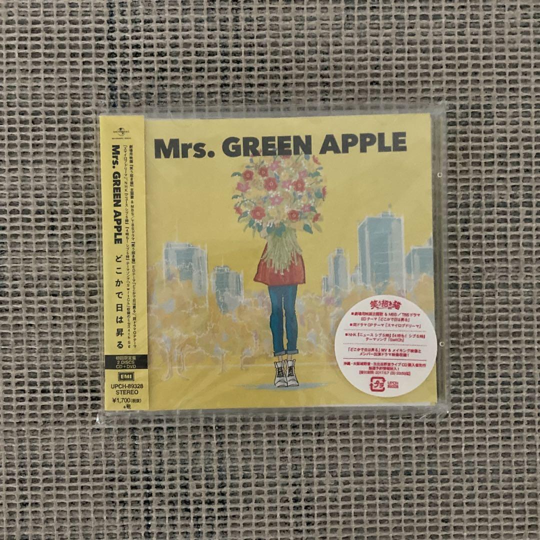 Mrs. GREEN APPLE どこかで日は昇る 初回限定盤wp - メルカリ
